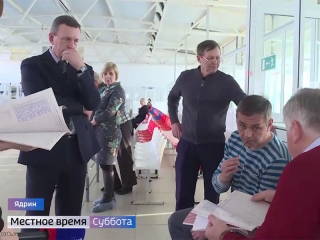 Активисты ОНФ провели проверку в ФСК "Присурье" в Ядрине (видео)